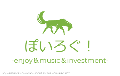 売れないミュージシャン脱出計画 見込み客をファン化させる ５つのステップ を分かりやすく説明する