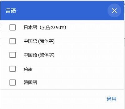 Criteoやamazonを広告ブロックしない方が良い理由とは アドセンスが4割ダウン