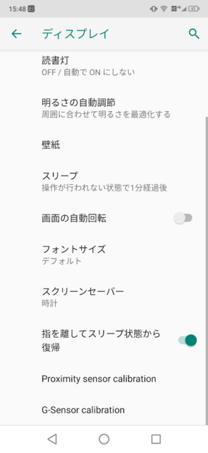 絶妙 ロックされてますumidigi Android Simフリー Umidgi 楽天市場 Stie Darunnajah Ac Id 絶妙 ロックされてますumidigi Android Simフリー Umidgi 楽天市場 Stie Darunnajah Ac Id